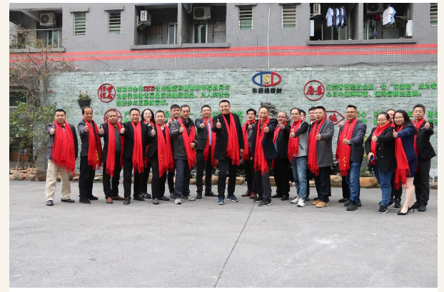 從心出發(fā) 點燃2024| 東盛迪2023年終總結大會圓滿落幕