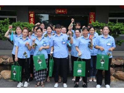 快樂工作，快樂生活 | 這是一篇帶“粽”味的推文，請慢慢享用